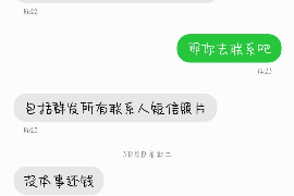 普安要账公司更多成功案例详情